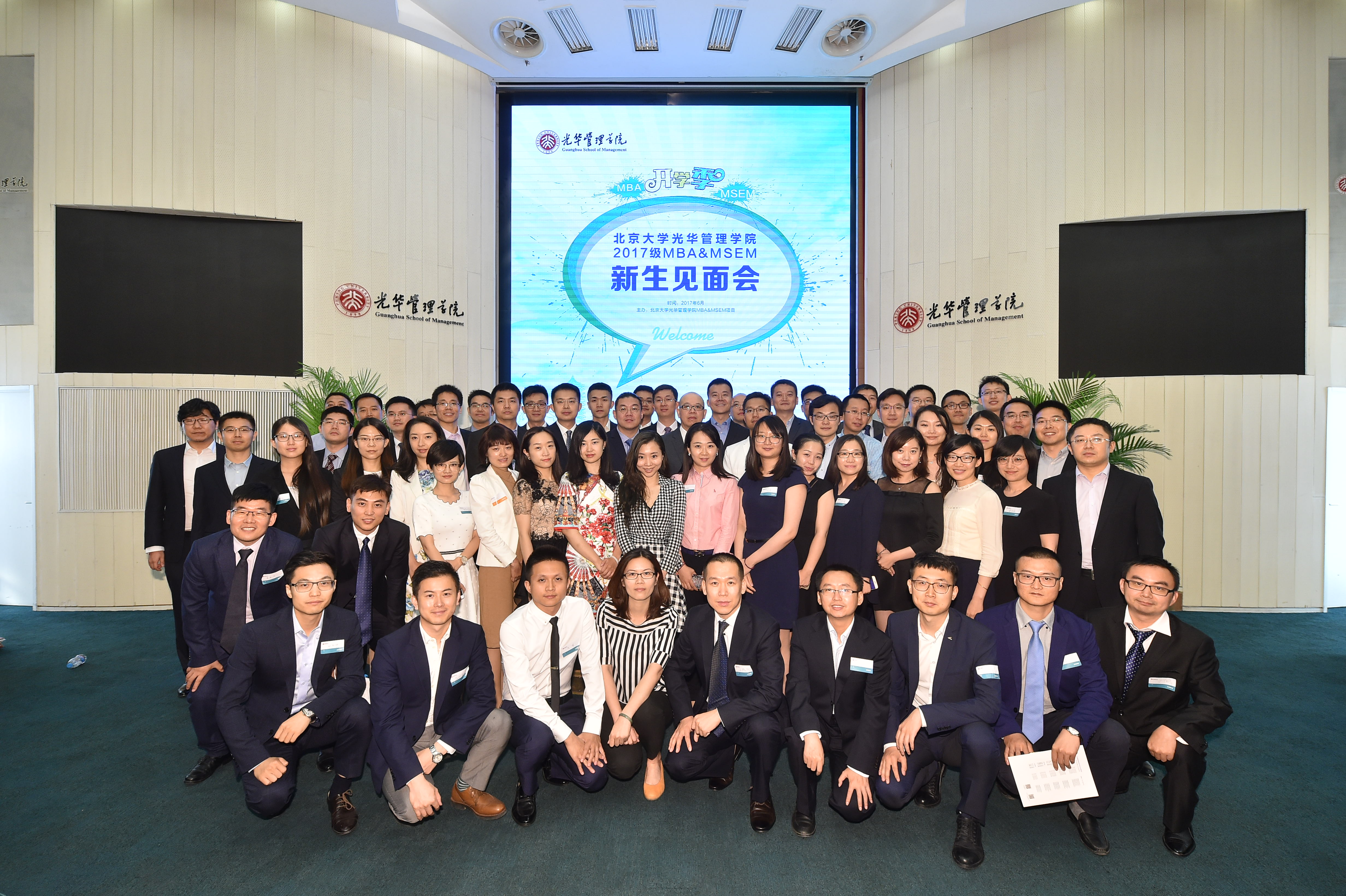 MG电子游戏(中国集团)官方网站