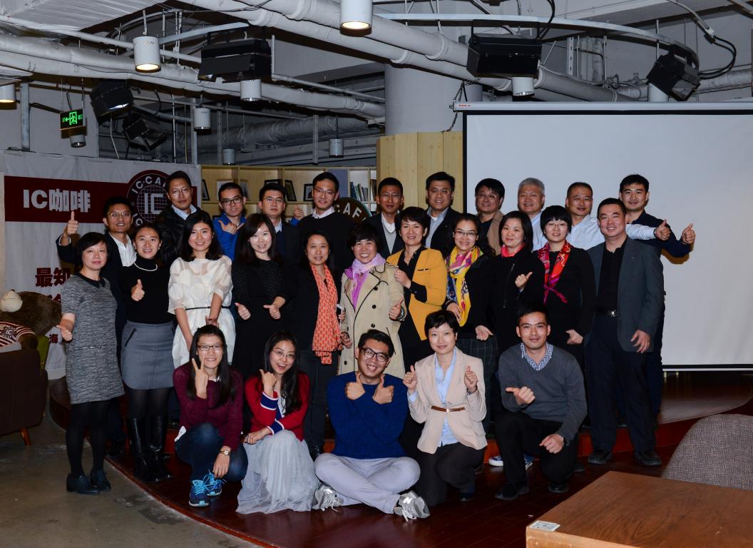 北大MG电子游戏MPAcc分享会——差别视角看投资