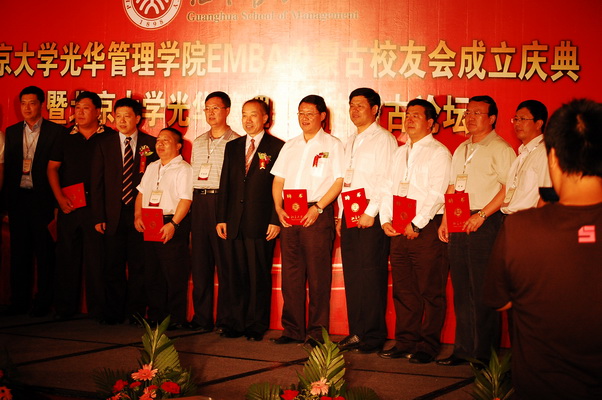 MG电子游戏(中国集团)官方网站