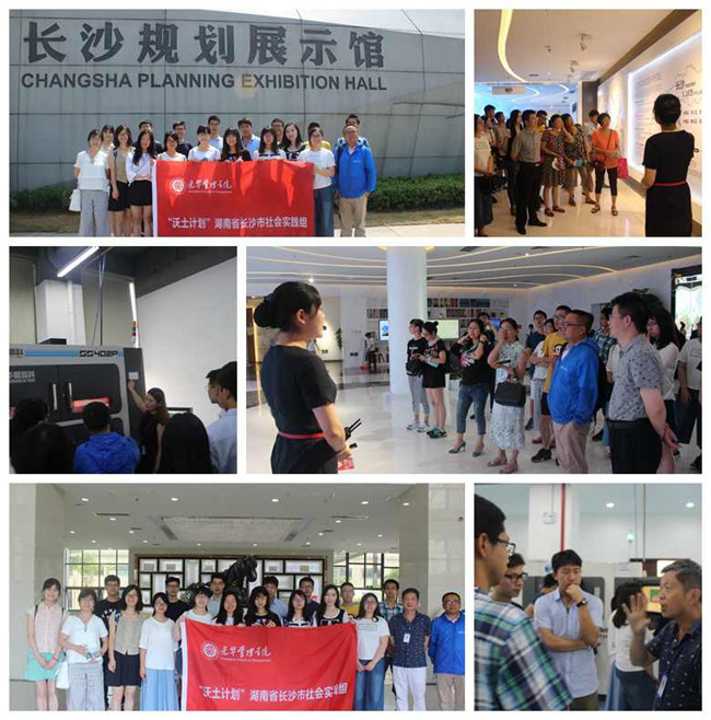 MG电子游戏(中国集团)官方网站