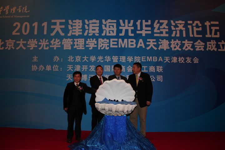 MG电子游戏(中国集团)官方网站