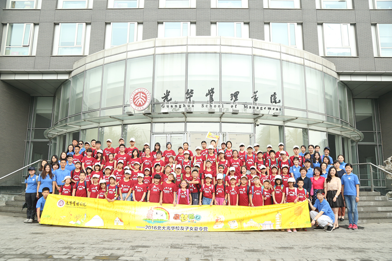 MG电子游戏(中国集团)官方网站