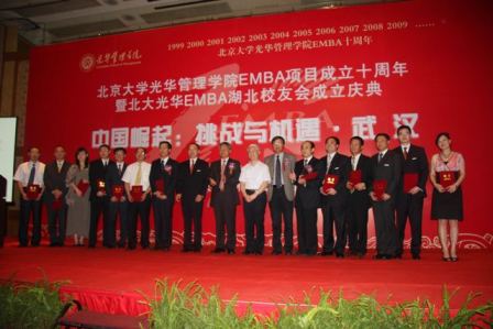 MG电子游戏(中国集团)官方网站