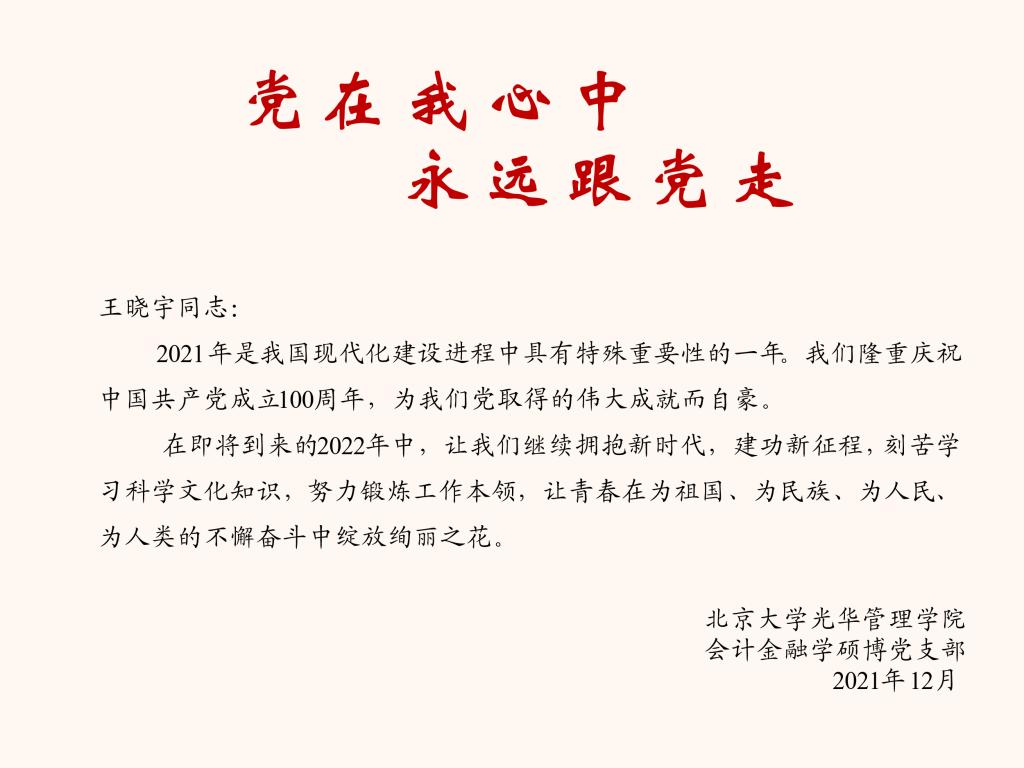 A6CFD03EA7C24A293487648AB2E_ACD9B3A6_107DD