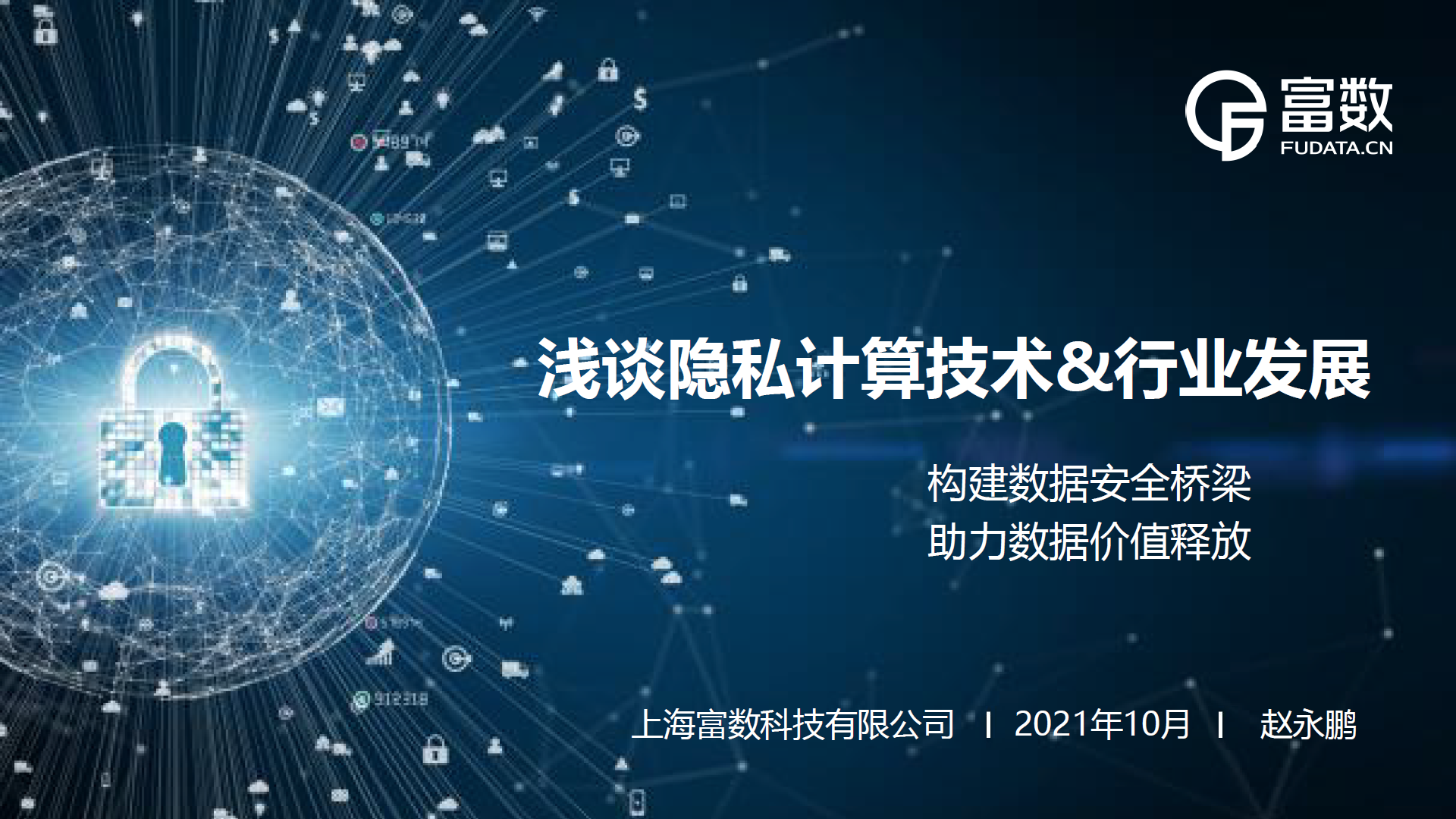 MG电子游戏(中国集团)官方网站