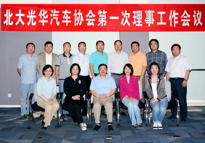 MG电子游戏(中国集团)官方网站