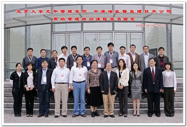 MG电子游戏(中国集团)官方网站