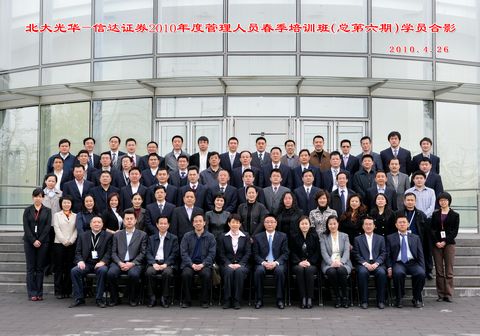 MG电子游戏(中国集团)官方网站