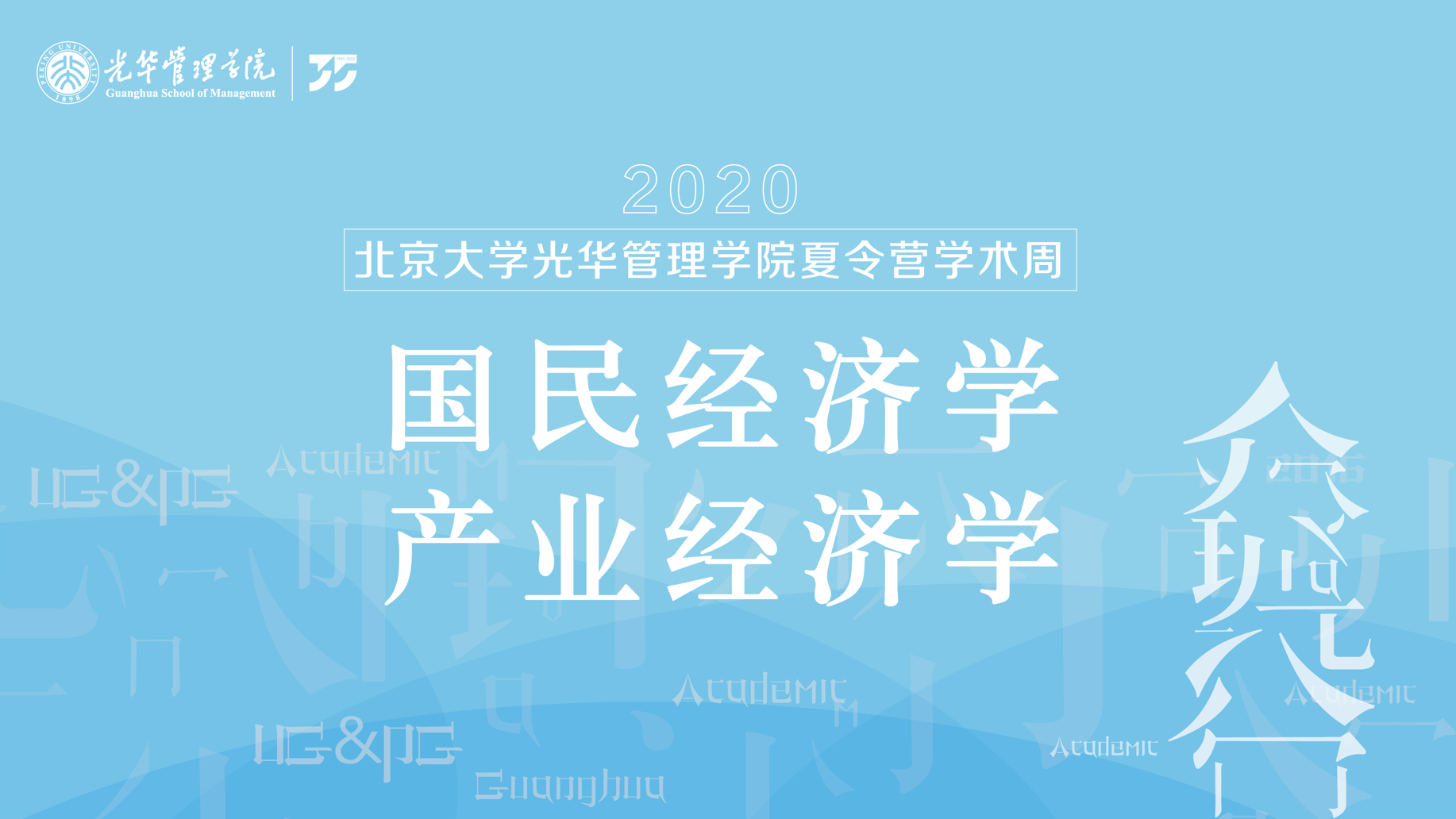 MG电子游戏(中国集团)官方网站
