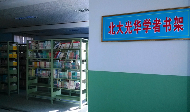 MG电子游戏(中国集团)官方网站