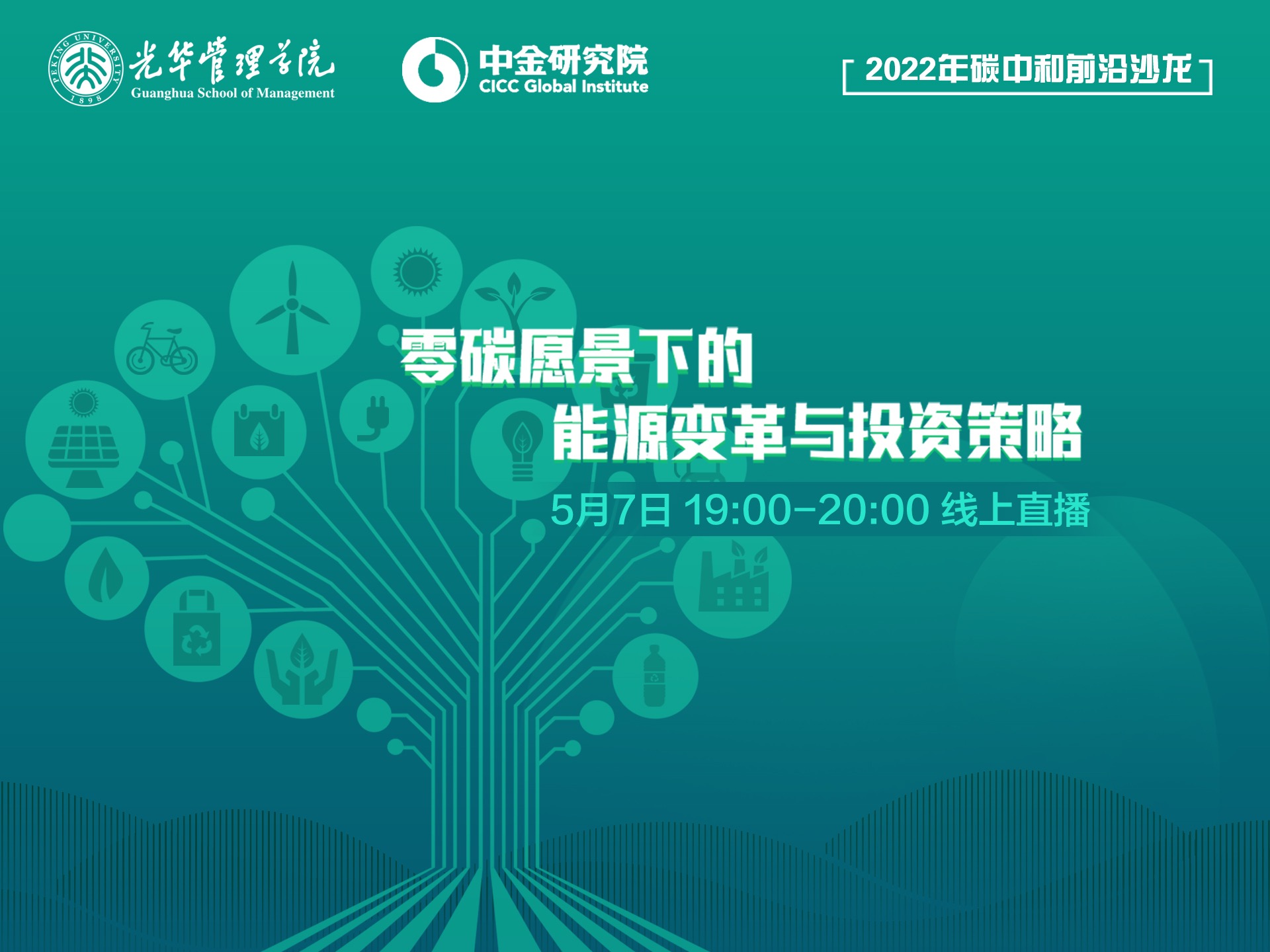 MG电子游戏(中国集团)官方网站