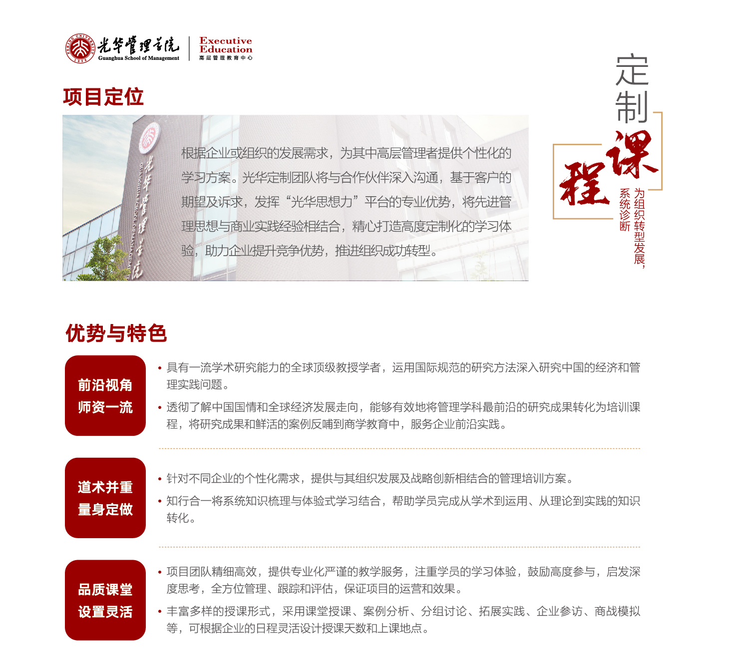 MG电子游戏(中国集团)官方网站