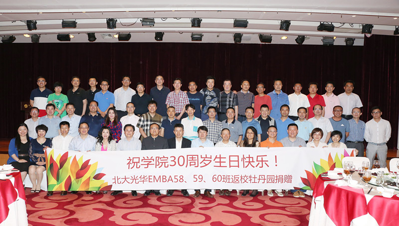 MG电子游戏(中国集团)官方网站