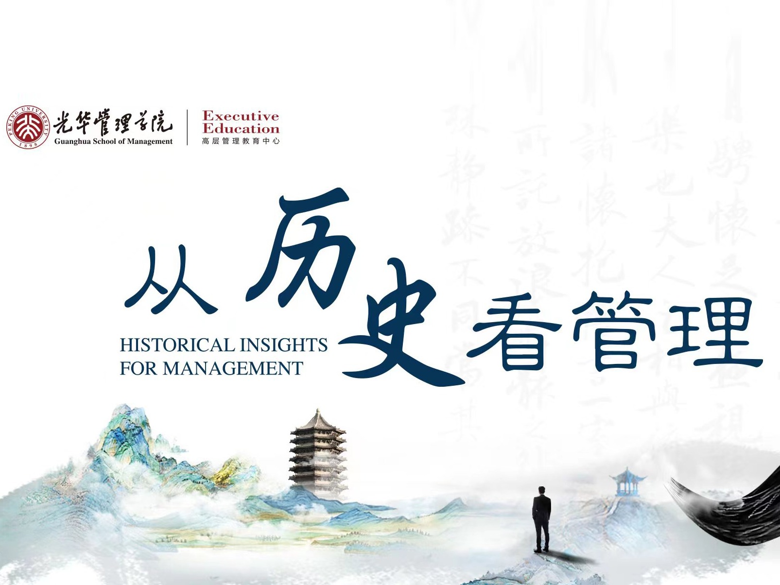 MG电子游戏(中国集团)官方网站