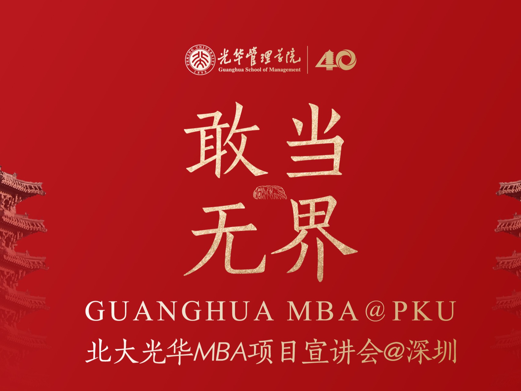 MG电子游戏(中国集团)官方网站