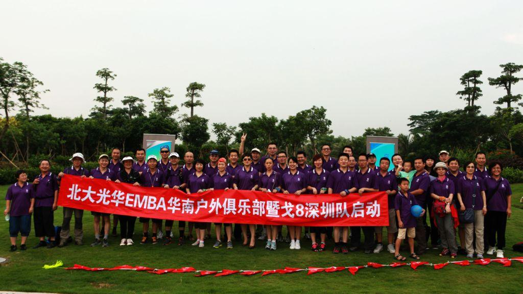 MG电子游戏(中国集团)官方网站