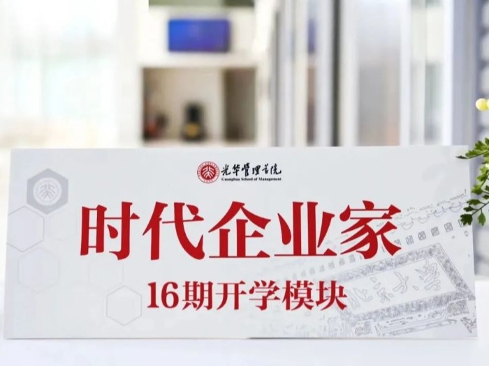 MG电子游戏(中国集团)官方网站