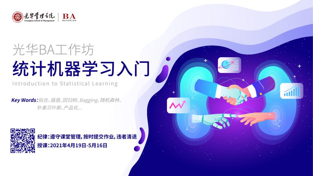 MG电子游戏(中国集团)官方网站