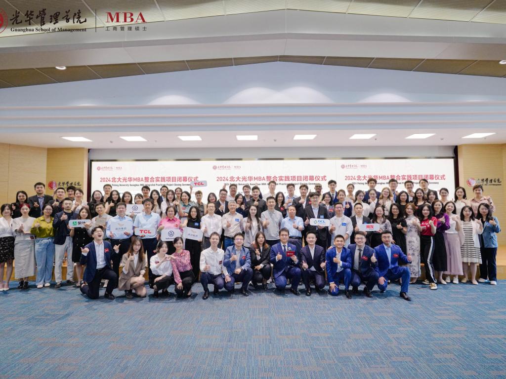 MG电子游戏(中国集团)官方网站