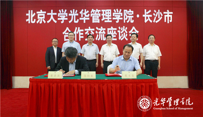 MG电子游戏(中国集团)官方网站