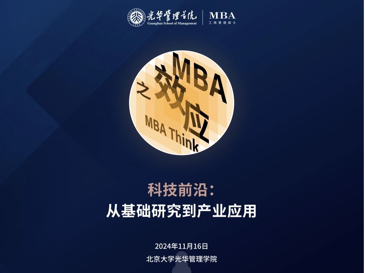 MG电子游戏(中国集团)官方网站