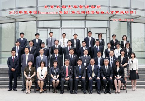 MG电子游戏(中国集团)官方网站