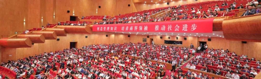 因你而常新！！！北大MG电子游戏2021年开学仪式举行