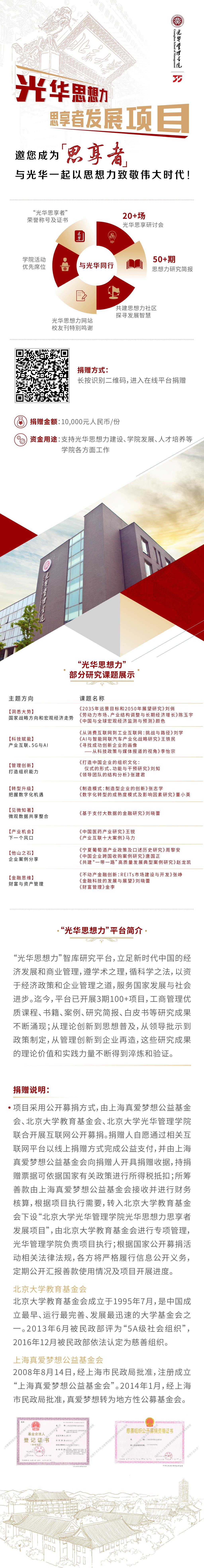 7ADA897351B39F5DD46F2FF8788_901309EB_E9FB5.jpeg?e=