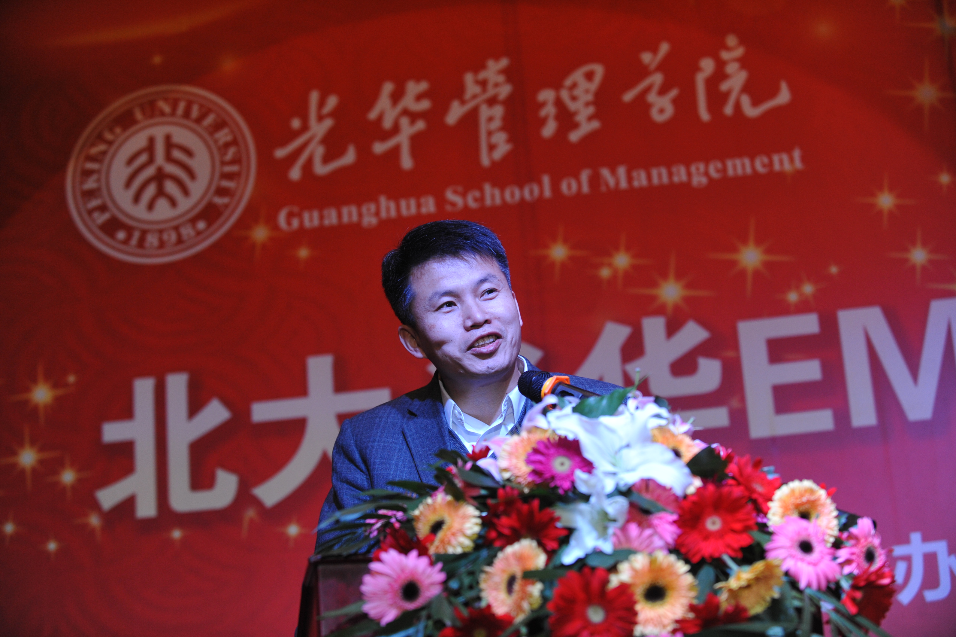 MG电子游戏(中国集团)官方网站