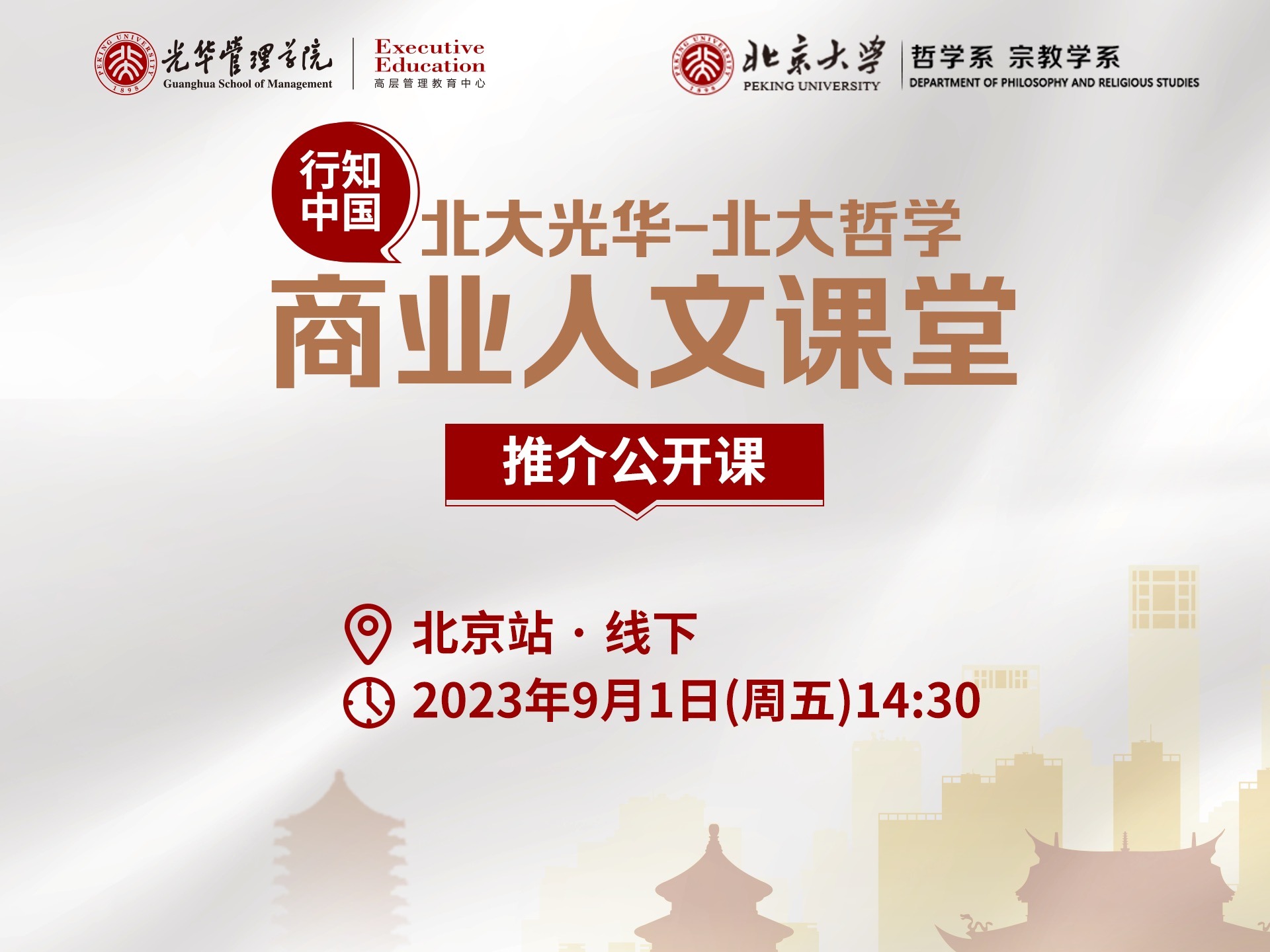 MG电子游戏(中国集团)官方网站