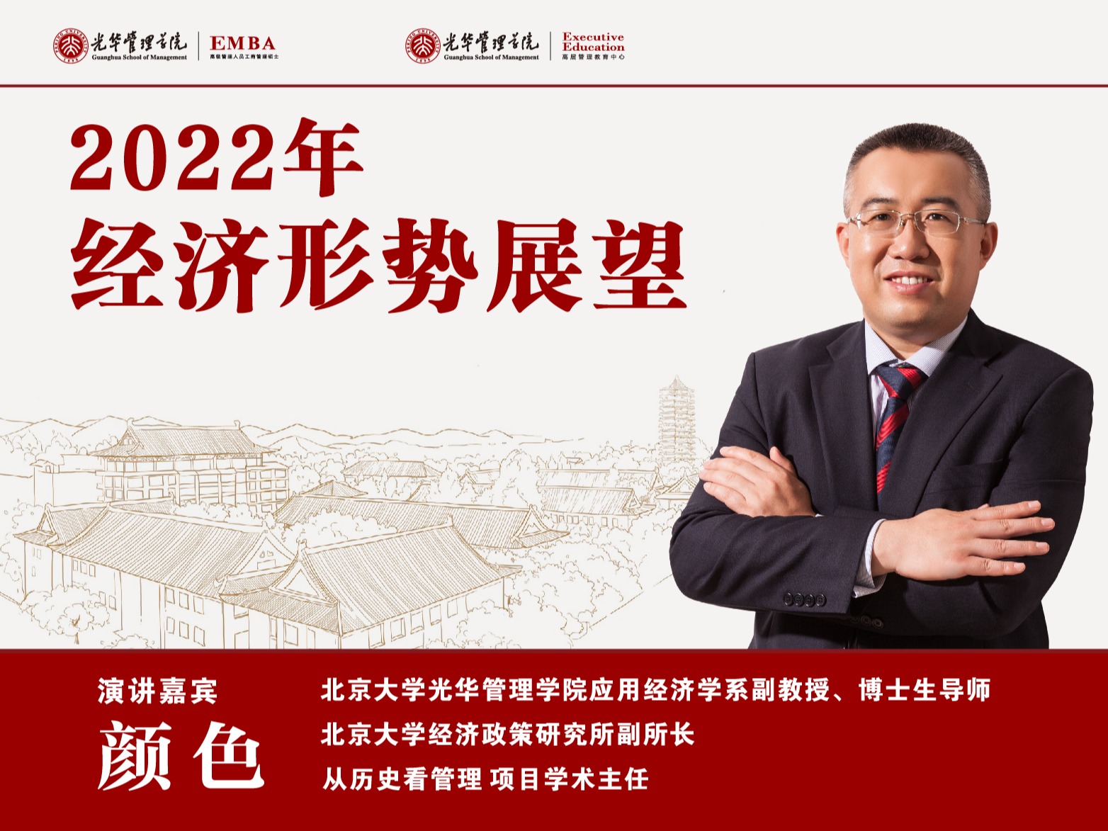 MG电子游戏(中国集团)官方网站