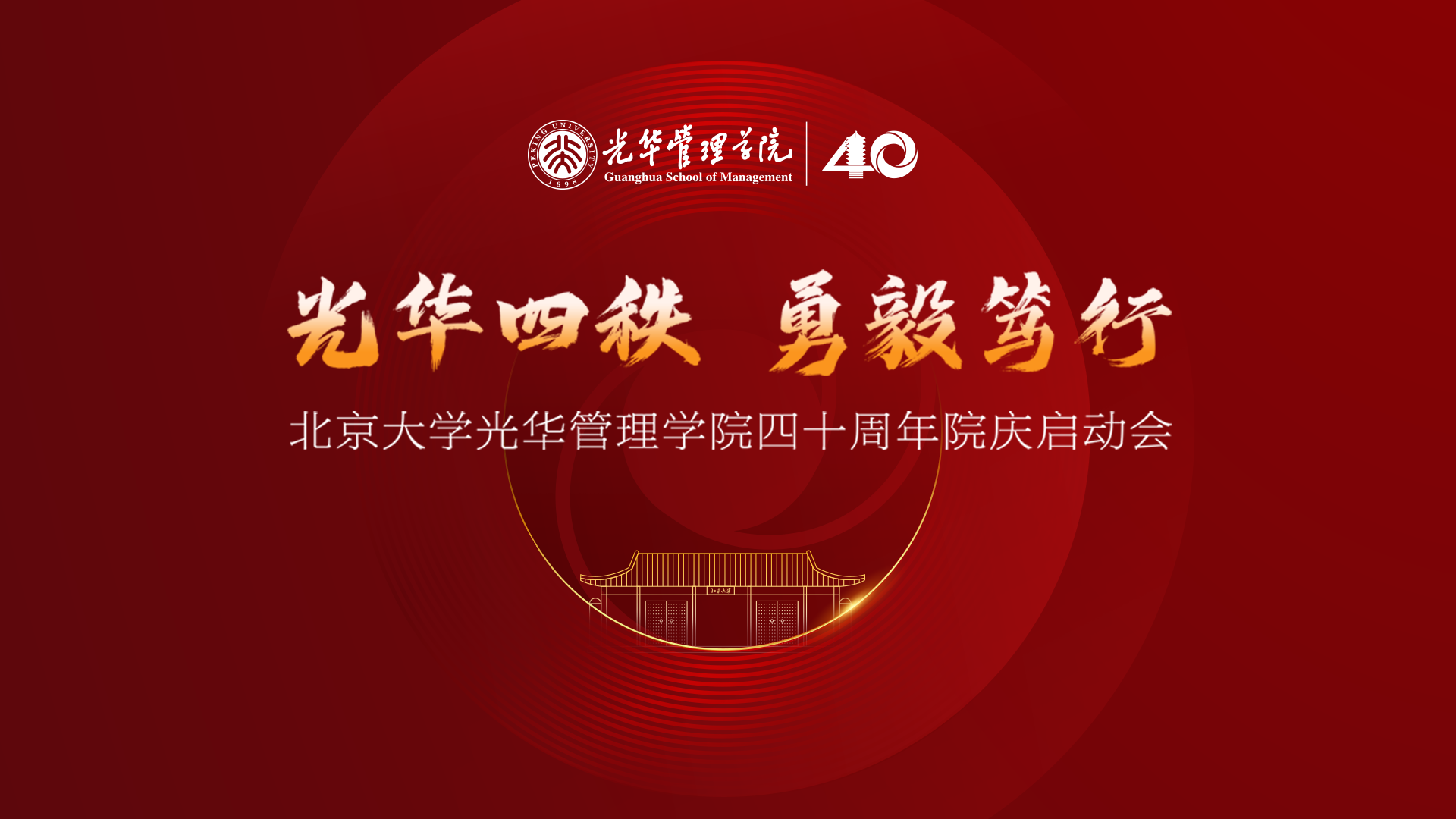 MG电子游戏(中国集团)官方网站