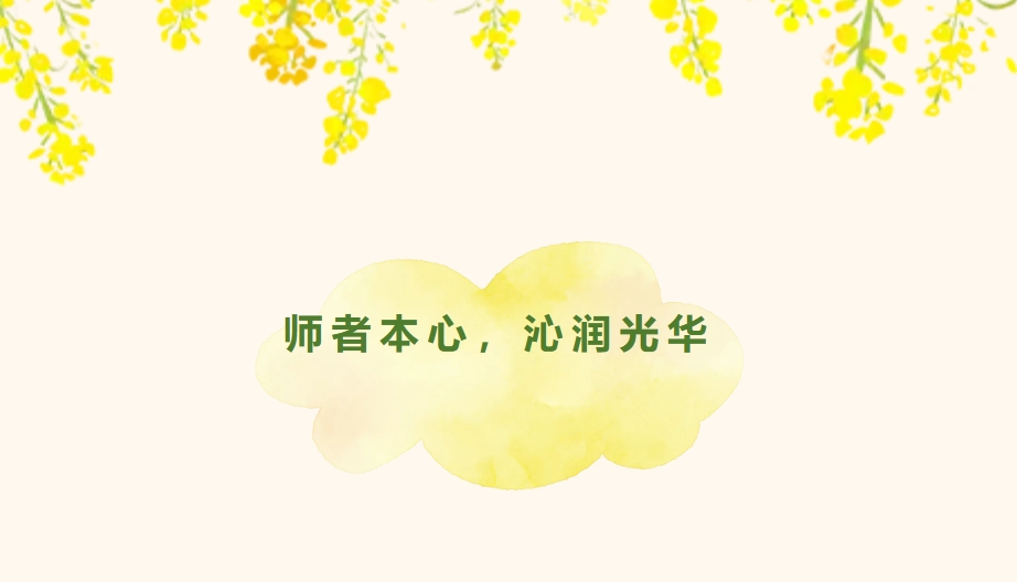 师者良心！！！北大教学优异奖、、优异导师揭晓啦