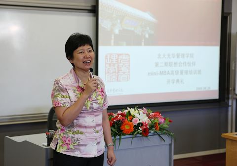 MG电子游戏(中国集团)官方网站