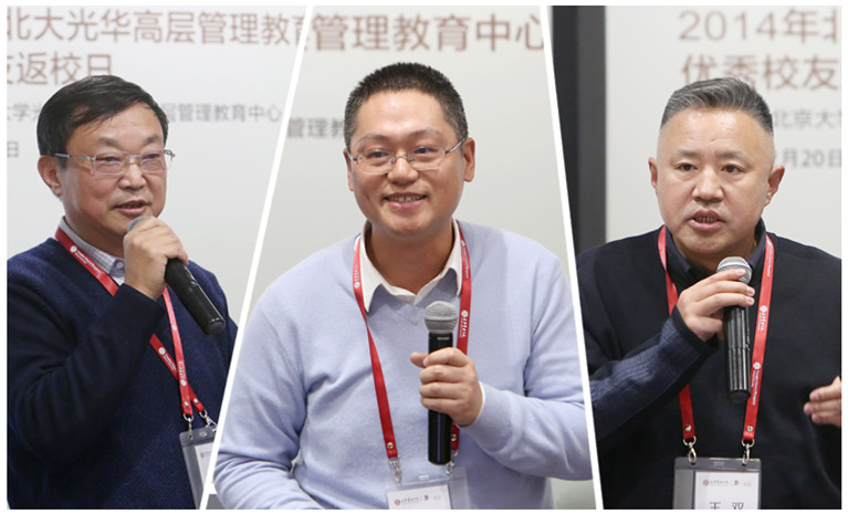 北大MG电子游戏 高层治理教育