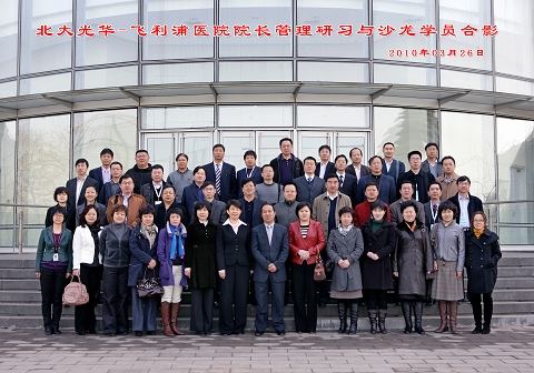 MG电子游戏(中国集团)官方网站