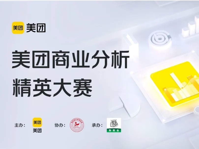 MG电子游戏(中国集团)官方网站