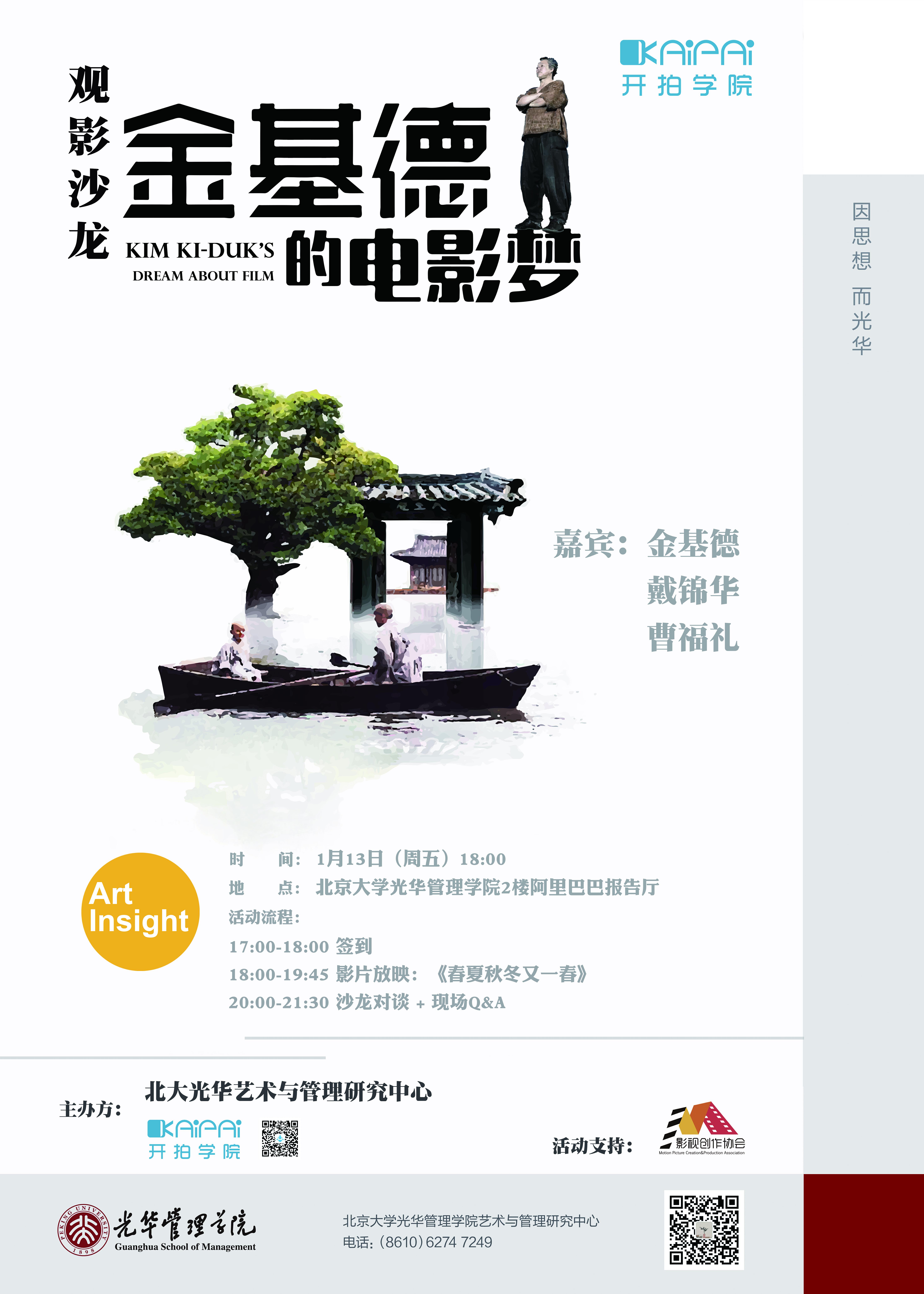 MG电子游戏(中国集团)官方网站