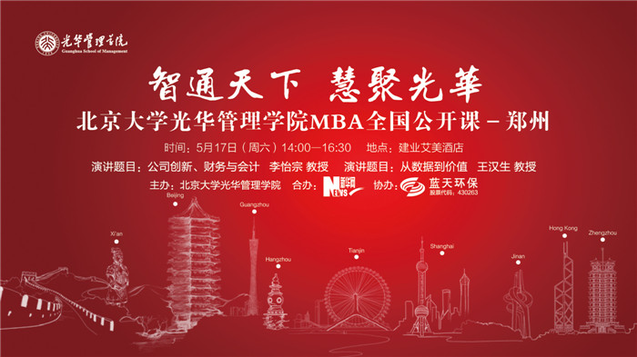 MG电子游戏(中国集团)官方网站