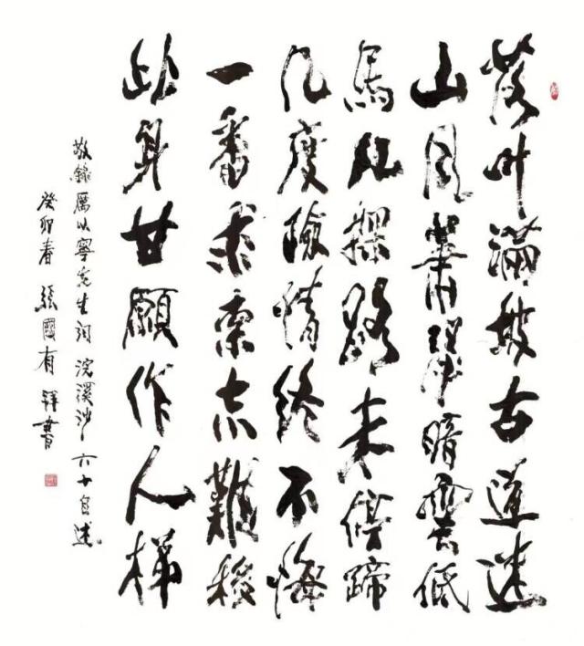 C99761E660EFD6AE07E0C3E5E5E_9DEFB693_10235