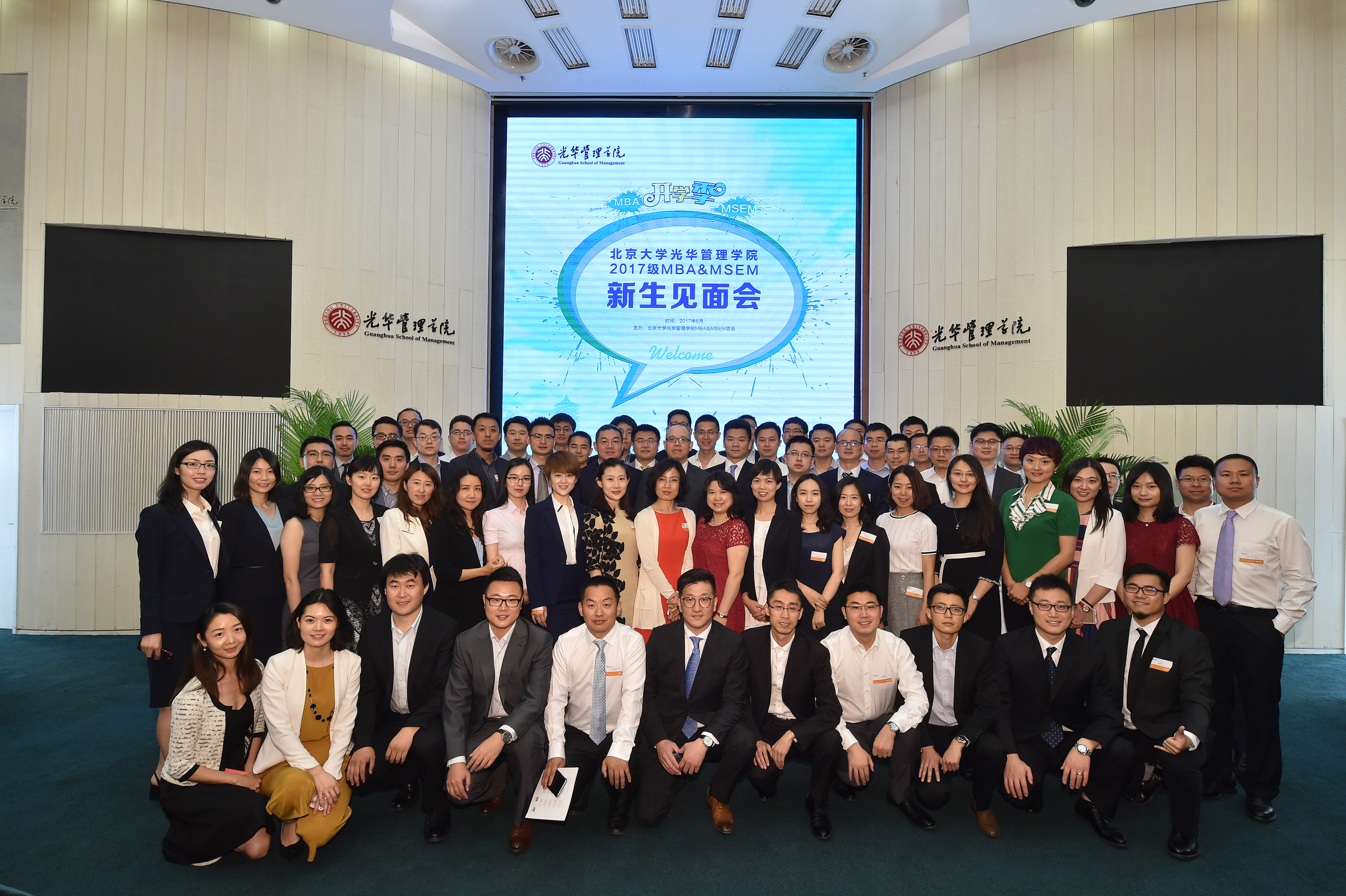 MG电子游戏(中国集团)官方网站