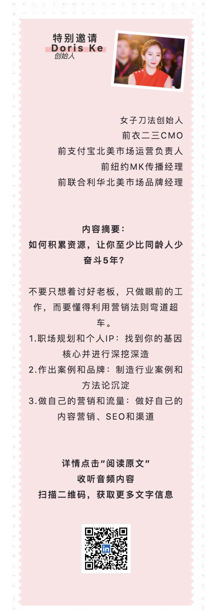 3FF44627C655CC1E9DE41B91793_9CD3F07A_8E867