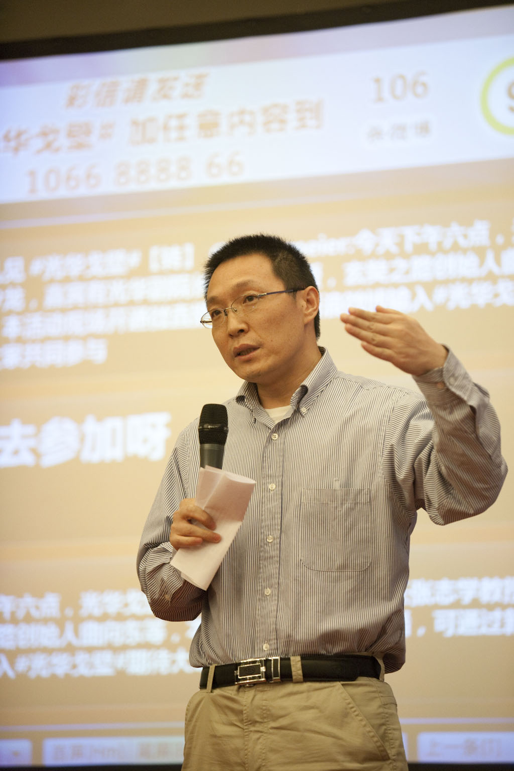 MG电子游戏(中国集团)官方网站