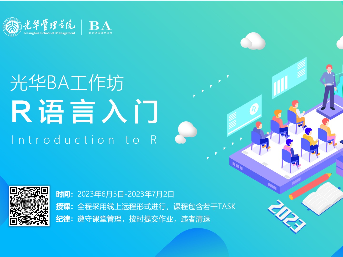 MG电子游戏(中国集团)官方网站