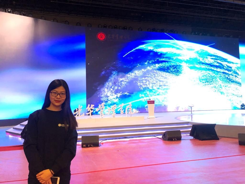 结业季 | 陈展：：结缘MG电子游戏，砥砺前行