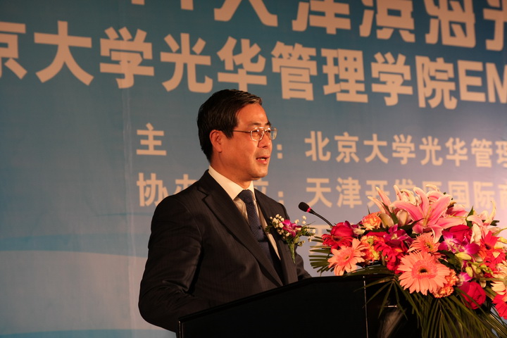 MG电子游戏(中国集团)官方网站