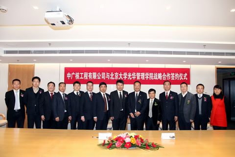 MG电子游戏(中国集团)官方网站