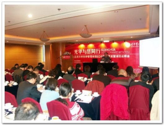 MG电子游戏(中国集团)官方网站