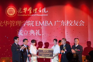 MG电子游戏(中国集团)官方网站