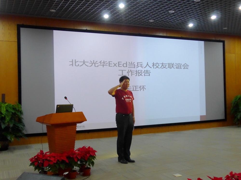 MG电子游戏(中国集团)官方网站